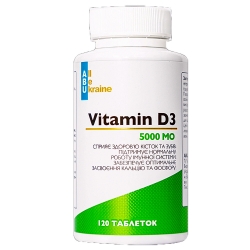 Вітамін Д3 5000 МО (Vitamin D3) 120 таб ABU
