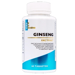 Женьшень (Ginseng) 60 таб ABU Акція!
