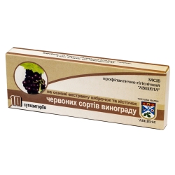 Виноград червоний (кісточки) свічки №10 Авіцена