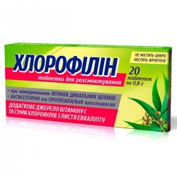 Хлорофілін 20 таб Вертекс
