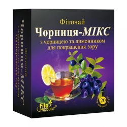 Фіточай №10 чорниця мікс 20 пак Фітопродукт