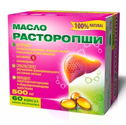 Розторопши олія 60 капс Вертекс