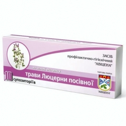 Люцерна свічки №10 Авіцена