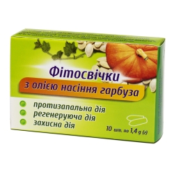 Свечи масло семян тыквы №10 Вертекс