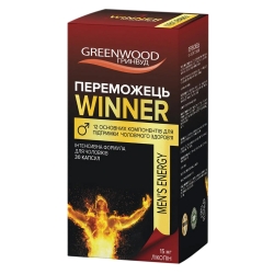 Переможець Winner 30 капс Гонсен Індастрі