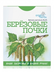 Чай березові бруньки 50 г ФБТ