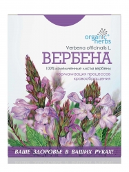 Чай вербена 50 г ФБТ