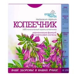 Чай копійочник корінь 30 г ФБТ