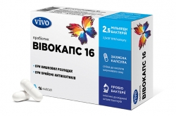 Вівокапс 16 капс Vivo