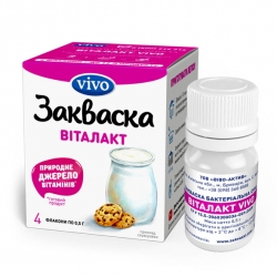 Віталакт 0.5 г Vivo