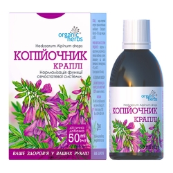 Копійочник 50 мл ФБТ