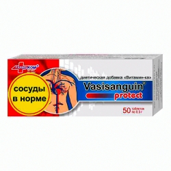 Вазисангін (вазісангін) протект 0,5 г 50 таб Фармаком