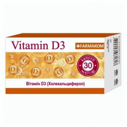 Вітамін D3 0,7 г 30 капс Фармаком