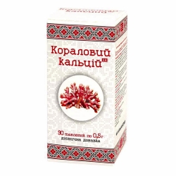 Кальцій кораловий 90 таб Фармаком
