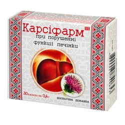 Карсіфарм 0,4 г 30 капс Фармаком