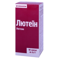 Лютеїн 0,4 г 60 капс Фармаком