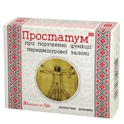 Простатум 0,4 г 30 капс Фармаком