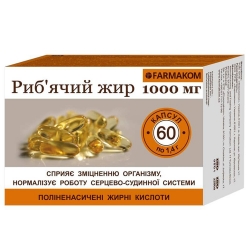 Риб'ячий жир 1000 мг 1,4 г 60 капс Фармаком