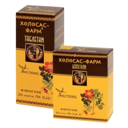 Холосас-фарм 0,25 г 50 таб Фармаком