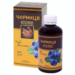 Фітосироп Чорниця 200 мл Фармаком