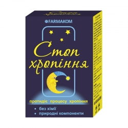 Стоп хропіння 10 мл Фармаком