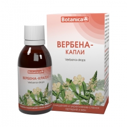 Вербена 50 мл Ботаніка