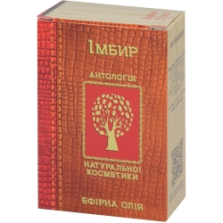 Імбир олія ефірна 5 мл Фармаком