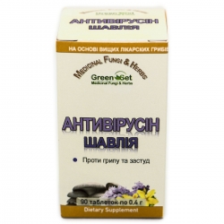 Антивірусін Шавлія 90 таб GreenSet