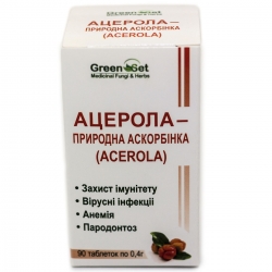 Ацерола 90 таб GreenSet