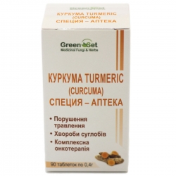 Куркума 90 таб GreenSet