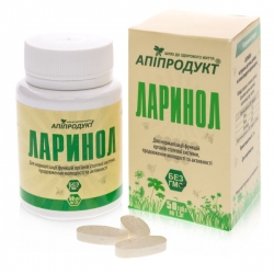 Ларинол 50 таб Апіпродукт
