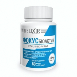 Фокус Біоактив 60 капс Еліксір
