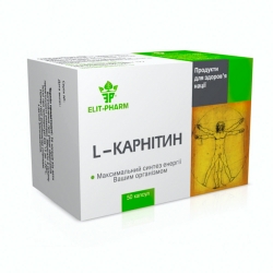 L-карнітин 50 капс Еліт