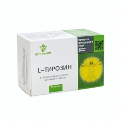 L-тирозин 50 капс Еліт
