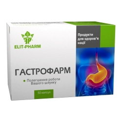 Гастрофарм 50 капс Еліт