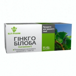 Гінкго білоба + віт. С 80 таб Еліт