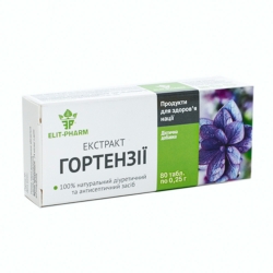 Гортензії екстракт 80 таб Еліт