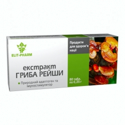 Рейши гриба екстракт 80 таб Еліт