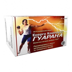 Гуарана енергокомплекс 50 капс Еліт