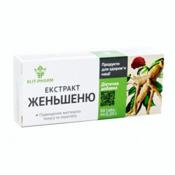 Женьшеня екстракт 80 таб Еліт