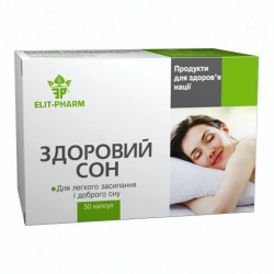 Здоровий сон 50 капс Еліт