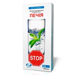 Печія Стоп м'ята 20 таб Вертекс