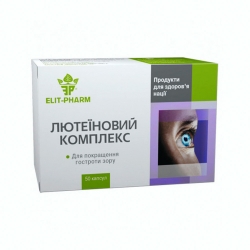 Лютеїновий комплекс 50 капс Еліт