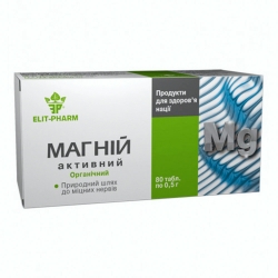 Магній активний 80 таб Еліт