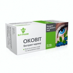 Оковіт 80 таб Еліт