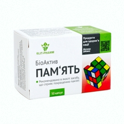 Пам'ять біоактив 50 капс Еліт