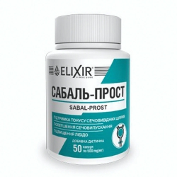 Сабаль-прост 50 капс Еліксір