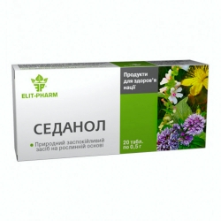 Седанол 20 таб Еліт