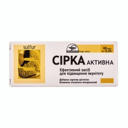Сірка активна 80 таб Євро плюс