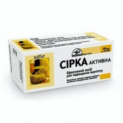 Сірка активна 40 таб Євро плюс